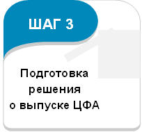 Без имени2.png